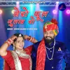 About Gero Phool Gulab Ro Song